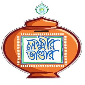 লক্ষ্মীর ভাণ্ডারে কি এবার ৫০০০ টাকা? ২০২৬ ভোটের আগে মমতার বিরাট ‘মাস্টারস্ট্রোক’!