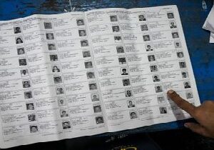 ভোটার লিস্ট থেকে ‘আউট’ ৫ তৃণমূল বিধায়ক! ২০২৬-এ কি তবে প্রার্থী হতে পারবেন না তাঁরা?