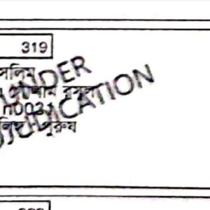 সেলিমের নামও ‘বিচারাধীন’! ভোটার তালিকা ইস্যুতে মমতার পর এবার রণংদেহী মেজাজে বাম-কংগ্রেস