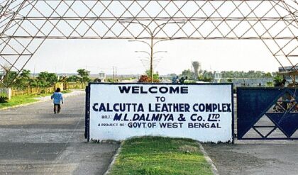 বাংলার চর্মশিল্পে বিশ্বব্যাঙ্কের কোটি কোটি টাকা! ভোলবদল হচ্ছে MSME সেক্টরের, খুশির হাওয়া ছোট ব্যবসায়ীদের মনে