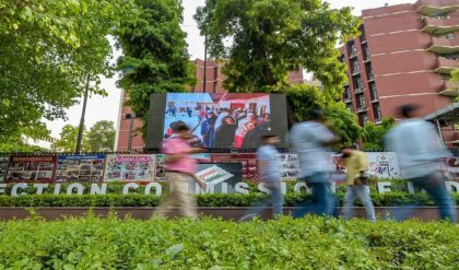নির্বাচনের আগে কড়া কমিশন! সীমান্তে নিশ্ছিদ্র নিরাপত্তা আর তল্লাশিতে জোর দেওয়ার নির্দেশ