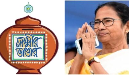 ভোটের আগে ‘লক্ষ্মীর ভাণ্ডার’ নিয়ে মহাযুদ্ধ! কেন এই একটি প্রকল্পেই ভাগ্য নির্ধারিত হবে সব পক্ষের?