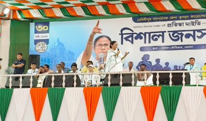 “পাপীদের থেকে ক্যাশ নেবেন না, চরিত্র নষ্ট হবে!” গড়বেতায় দাঁড়িয়ে কর্মীদের চরম হুঁশিয়ারি মমতার।”পাপীদের থেকে ক্যাশ নেবেন না, চরিত্র নষ্ট হবে!” গড়বেতায় দাঁড়িয়ে কর্মীদের চরম হুঁশিয়ারি মমতার।