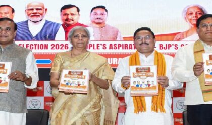 অসমে ফিরলে ৩ মাসেই ‘ইউসিসি’! লাভ জিহাদ রুখতে কড়া আইনের ঘোষণা বিজেপির ইস্তাহারে