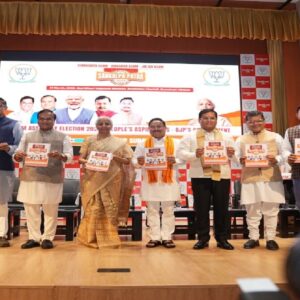 ৯ এপ্রিল ভোট, তার আগে ‘বন্যা মুক্ত’ অসমের শপথ! বিজেপির ইস্তেহারে আর কী কী চমক?