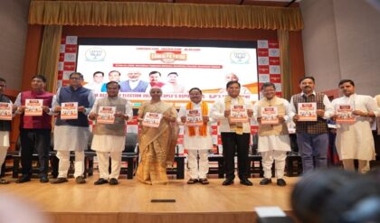 ৯ এপ্রিল ভোট, তার আগে ‘বন্যা মুক্ত’ অসমের শপথ! বিজেপির ইস্তেহারে আর কী কী চমক?