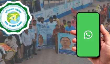সরাসরি হোয়াটসঅ্যাপেই মিলবে ‘যুবসাথী’র টাকা! বড় ঘোষণা রাজ্য সরকারের, জানুন নম্বরটি