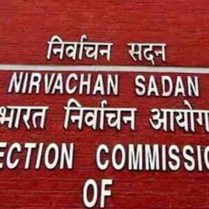ভোটের মুখে কমিশনের ‘সার্জিক্যাল স্ট্রাইক’! জেলাশাসককে সরিয়ে কড়া বার্তা দিল্লির!