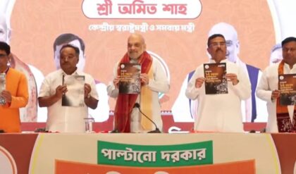 তৃণমূলের বিদায় ঘণ্টা? অমিত শাহের হাতে ১৫ বছরের শাসনের খতিয়ান, যা দেখে হুলুস্থুল বঙ্গ রাজনীতিতে!