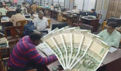 অষ্টম পে কমিশনের আবহে খুশির হাওয়া! ২০২৬-এর প্রথম ডিএ বৃদ্ধির দিনক্ষণ চূড়ান্ত, উপকৃত হবেন কোটি কোটি কর্মী