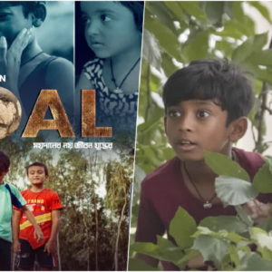ছেঁড়া জুতোর স্বপ্ন কি ছোঁবে আসমান? ওটিটি-তে আসছে কিশোরের ফুটবল যুদ্ধের গল্প ‘গোল’