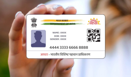 আধার কার্ডে ঠিকানা বদল? বাড়িতে বসেই করুন আপডেট, রইল সহজ পদ্ধতি!