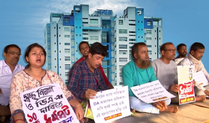 হুঁশিয়ারি উপেক্ষা করেই পথে কর্মীরা! বকেয়া ডিএ-র দাবিতে রাজ্যজুড়ে পূর্ণ ধর্মঘট