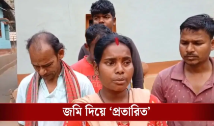 জমি দিলেন সাহেব, চাকরি পেলেন ‘তৃণমূল ঘনিষ্ঠরা’! সরকারি প্রকল্পের নামে প্রতারণার অভিযোগ মালদায়