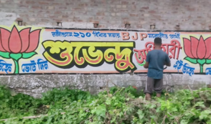 ‘চৌকিদারি’ করতে নন্দীগ্রামেই লড়বেন শুভেন্দু? ভোটের নির্ঘণ্ট প্রকাশ হতেই শুরু দেওয়াল দখলের লড়াই