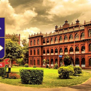 জ্বালানি সংকটের আশঙ্কায় বন্ধ দেশের সব বিশ্ববিদ্যালয়! কড়া পদক্ষেপ সরকারের