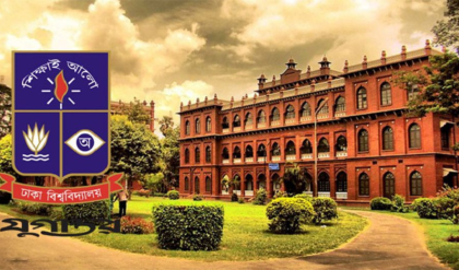 জ্বালানি সংকটের আশঙ্কায় বন্ধ দেশের সব বিশ্ববিদ্যালয়! কড়া পদক্ষেপ সরকারের