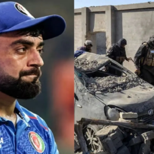 পবিত্র রমজানে কাবুলের হাসপাতালে পাক এয়ারস্ট্রাইক! ৪০০ মৃত্যুতে বিশ্ব কাঁপানো গর্জন রশিদ খানের