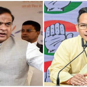 অসমের ভোটে পাকিস্তানের হাত? কংগ্রেসকে সরাসরি আক্রমণ হিমন্ত বিশ্বশর্মার অসমের ভোটে পাকিস্তানের হাত? কংগ্রেসকে সরাসরি আক্রমণ হিমন্ত বিশ্বশর্মার