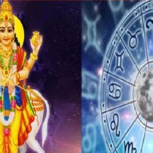 “চুম্বকের মতো টাকা টানবে এই ৩ রাশি!”-জেনে নিন শুক্রকে শক্তিশালী করার গোপন টোটকা