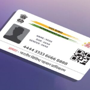 বন্ধ হতে পারে ব্যাঙ্কের কাজ ও সরকারি সুবিধা! আধারের এই আপডেট নিয়ে সময় থাকতে সতর্ক হন