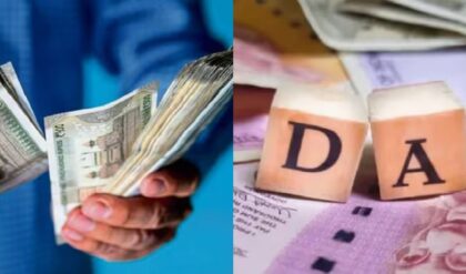 রাজ্যের সাথে ফারাক এখন ৩৮%! ফের মহার্ঘ ভাতা বাড়াল কেন্দ্র, ক্ষোভে ফুঁসছেন বাংলার সরকারি কর্মীরা