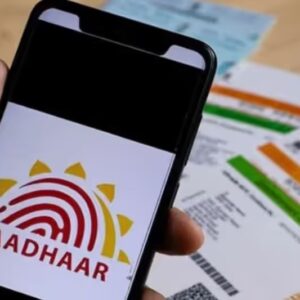 আপনার ফোনে কি আধার অ্যাপ থাকতেই হবে? সিদ্ধান্ত বদল করলো কেন্দ্র সরকার