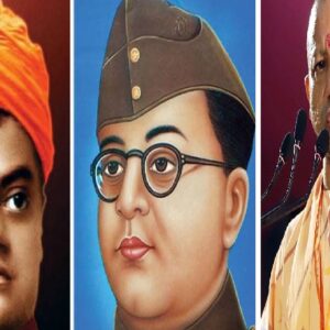 নেতাজি না বিবেকানন্দ? পুরুলিয়ার জনসভায় ঐতিহাসিক ভুল যোগী আদিত্যনাথের! হাসির রোল নেটপাড়ায়