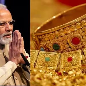 “গয়না প্রেমীদের পোয়াবারো!”-মোদী সরকারের এক সিদ্ধান্তে সস্তা হচ্ছে সোনা,বাড়ছে শেয়ার দর