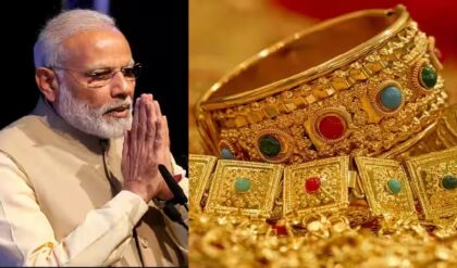 “গয়না প্রেমীদের পোয়াবারো!”-মোদী সরকারের এক সিদ্ধান্তে সস্তা হচ্ছে সোনা,বাড়ছে শেয়ার দর