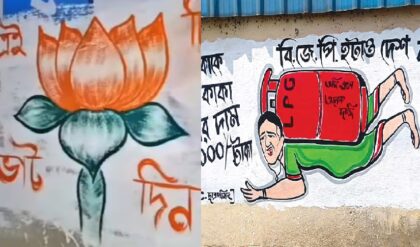 “দেওয়াল লিখনের রঙে বিষাক্ত বাতাস!”-প্রার্থীদের প্রচারে কতটা বিপদে আপনার স্বাস্থ্য?জানলে চমকে উঠবেন