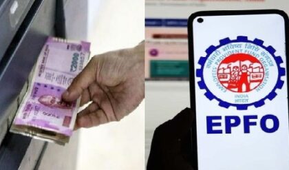 পিএফ গ্রাহকদের জন্য বাম্পার খবর! ৫,২০০ কোটি টাকার বকেয়া মেটাতে ‘অটো-ট্রান্সফার’ শুরু করছে EPFO