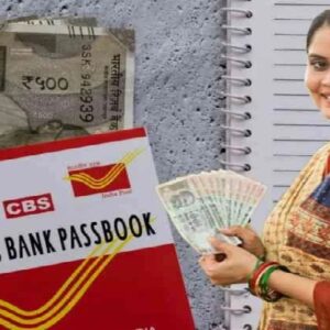 ১০০% সরকারি গ্যারান্টি! প্রতি মাসে ৯০০০ টাকা বিনিয়োগে মিলবে ১৫ লক্ষের বেশি, জানুন পোস্ট অফিসের মেগা প্ল্যান