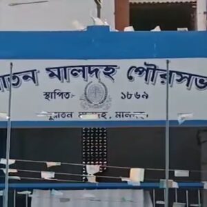 পানীয় জলের সংযোগ নিতে গুনাগার ৯৫০০ টাকা? মালদায় তৃণমূলের অন্দরে ‘গৃহযুদ্ধ’, গ্রেফতার কলমিস্ত্রি