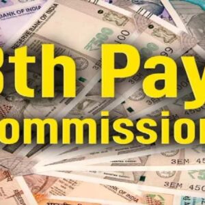 পরীক্ষা ছাড়াই সরকারি দপ্তরে চাকরি! সিনিয়র কনসালট্যান্ট পদে মোটা মাইনের হাতছানি