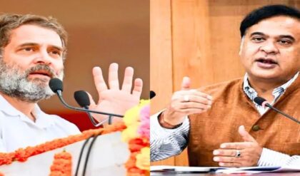 ক্ষমতার অপব্যবহার করছেন হিমন্ত! খেরার পাশে দাঁড়িয়ে সরাসরি চ্যালেঞ্জ ছুড়লেন রাহুল ক্ষমতার অপব্যবহার করছেন হিমন্ত! খেরার পাশে দাঁড়িয়ে সরাসরি চ্যালেঞ্জ ছুড়লেন রাহুল