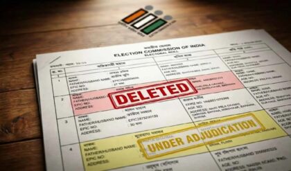 ভোটার লিস্টে নাম নেই? এক ঝটকায় বাতিল ২ লক্ষের লোন? মাথায় হাত সাধারণের!