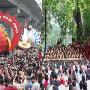 “পয়লা বৈশাখ কেমন হচ্ছে বাংলাদেশে?”-কড়া নিরাপত্তায় ঢাকায় সম্পন্ন ‘বৈশাখী শোভাযাত্রা’, নজর কাড়ল ৫টি প্রতীক