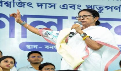 “এজেন্টদের ধরলে মা-বোনেরা সামলাবে বুথ!” জগৎবল্লভপুর থেকে কমিশন ও ইডি-কে কড়া জবাব নেত্রীর “এজেন্টদের ধরলে মা-বোনেরা সামলাবে বুথ!” জগৎবল্লভপুর থেকে কমিশন ও ইডি-কে কড়া জবাব নেত্রীর