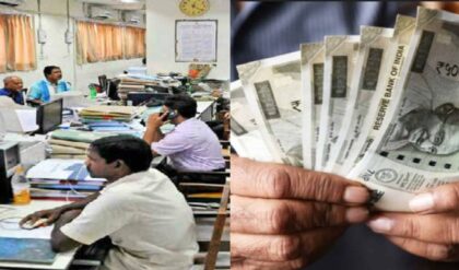 “দিল্লির জমিদারদের অত্যাচারের বদলা নিন!” নববর্ষে কেন্দ্রীয় বঞ্চনা ও ডিএ জট নিয়ে বিস্ফোরক মমতা