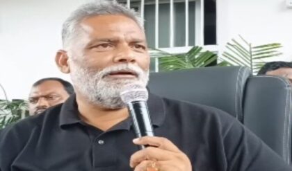 রাজনীতির আঙিনায় ৯০% মহিলাই লালসার শিকার? পূর্ণিয়ার সাংসদ পাপ্পু যাদবের বিস্ফোরক দাবিতে ছিছিক্কার!