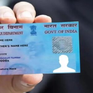 ১০ লক্ষের লেনদেন থেকে প্রপার্টি কেনা—প্যান কার্ডের নিয়মে বিরাট রদবদল আনল আয়কর বিভাগ! দেখে নিন তালিকা ১০ লক্ষের লেনদেন থেকে প্রপার্টি কেনা—প্যান কার্ডের নিয়মে বিরাট রদবদল আনল আয়কর বিভাগ! দেখে নিন তালিকা