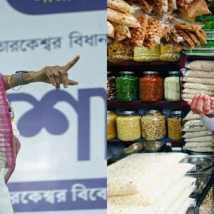 “বিজেপির দালালি করলে ঝালমুড়ির বদলে নারকেল নাড়ু খাবেন!” প্রকাশ্য সভায় কাদের চরম হুঁশিয়ারি দিলেন মমতা?