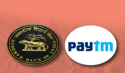 Paytm ইউজারদের জন্য বড় ধাক্কা! ব্যাঙ্কিং লাইসেন্স কেড়ে নিল রিজার্ভ ব্যাঙ্ক, বন্ধ হচ্ছে সব পরিষেবা