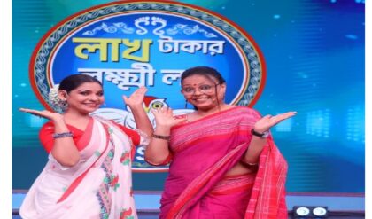 ‘লাখ টাকার লক্ষ্মীলাভ’-এর গ্র্যান্ড ফিনালেতে লোপামুদ্রা ম্যাজিক! ‘সর্ষে ইলিশ’ গানে মাতল মঞ্চ, তারপর কী হল?