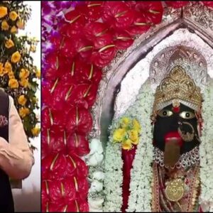 রজনীগন্ধা, পদ্ম আর আকন্দমালা! খাস কলকাতায় ‘অন্য’ মোদী, ঠনঠনিয়ায় মায়ের চরণে কী চাইলেন প্রধানমন্ত্রী?