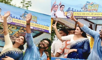 রাজনৈতিক ময়দানে ‘লেডি সুপারস্টার’! রাজের পাশে দাঁড়িয়ে একি হুঙ্কার দিলেন শুভশ্রী? তোলপাড় বাংলা!