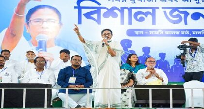 “SIR-এর গেরোয় কি তবে ভাঙছে তৃণমূলের দুর্গ? মালদহে দাঁড়িয়ে আশঙ্কার সুর খোদ দলনেত্রীর গলায়!” “SIR-এর গেরোয় কি তবে ভাঙছে তৃণমূলের দুর্গ? মালদহে দাঁড়িয়ে আশঙ্কার সুর খোদ দলনেত্রীর গলায়!”