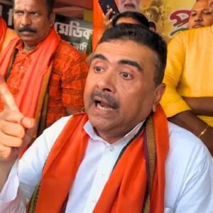 সংখ্যালঘু ভোটব্যাঙ্কে কি ফাটল ধরালেন শুভেন্দু? ২০২৬-এর আগে বিরোধী দলনেতার বিস্ফোরক চাল! সংখ্যালঘু ভোটব্যাঙ্কে কি ফাটল ধরালেন শুভেন্দু? ২০২৬-এর আগে বিরোধী দলনেতার বিস্ফোরক চাল!