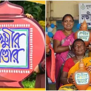 লক্ষ্মীর ভাণ্ডার নিয়ে বড় ঘোষণা মমতার! নতুন নাম নথিভুক্তকরণ নিয়ে যা জানালেন মুখ্যমন্ত্রী